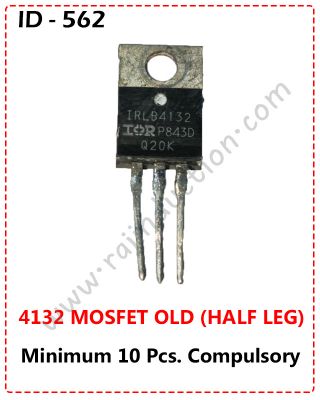 { ID - 562} 4132 MOSFET OLD (Half Leg) 10 Pcs. Price =