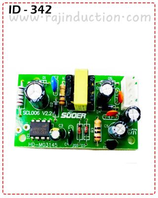 (ID-342) POWER SUPLLY MODULE  5V-18V Price =