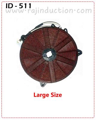 {ID - 511} Induction Coil Large Size Diameter 19cm 2 PCS. Prise =