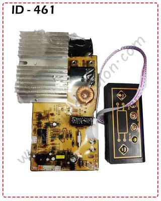 {ID - 461} 2200 Watt Universal PCB 1 Pcs. Price =