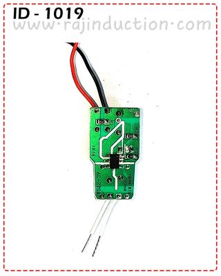 {ID - 1019 }  9W Driver 1 Pcs. Price =