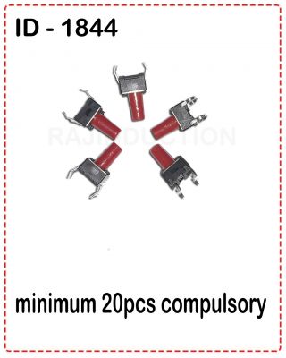 (ID- 1844) MICRO SWITCH 4 LEG (6X6X10H) 20 Pcs Price =