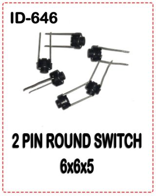 {ID - 646} 2 PIN ROUND SWITCH (6X6X5H) 50 Pcs Price =