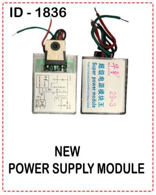 {ID – 1836} ( 29-3 )  Power Supply Module 1 Pcs Price =