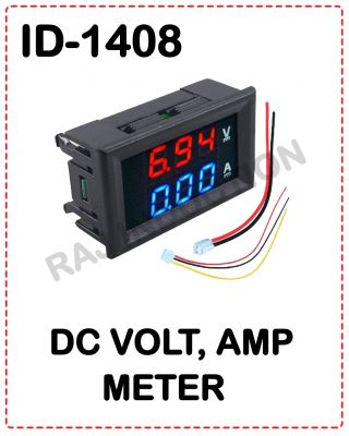 {ID - 1408 } DC VOLT & AMP METER 1 Pcs Price =