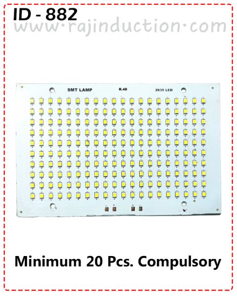 {ID - 882 }  Street Light 100 watt 1 Pcs. Price =