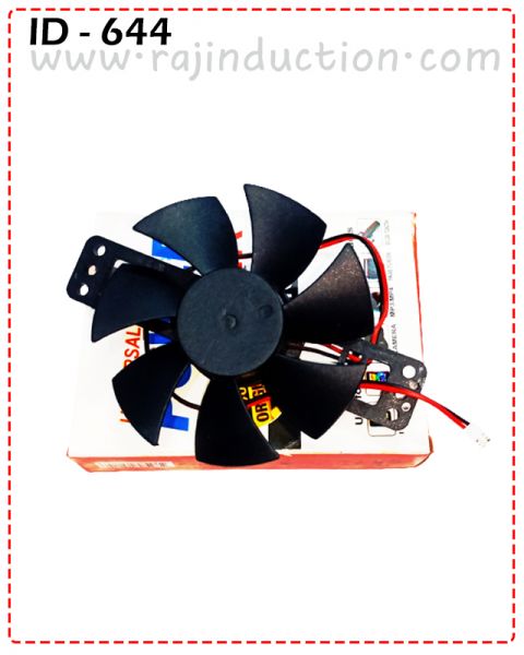 {ID - 644 } 18V DC fan small 1 Pcs. Price =