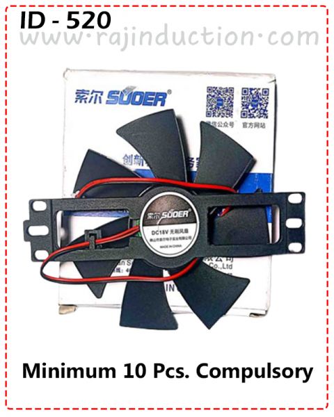 {ID - 520} Induction FAN 18 Volt 10 PCS. Price =