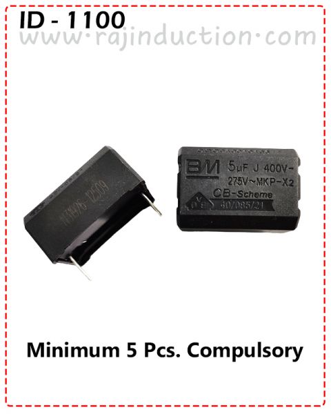 (ID-1100) 5uf 400 Volt Capacitor New 1 Pcs. Price =