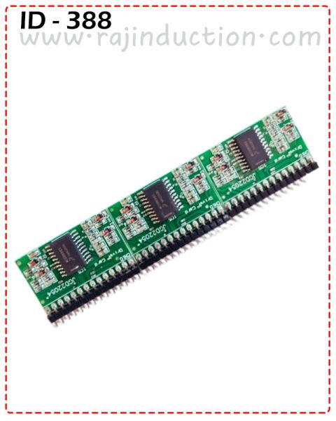 {ID - 388} Amaron Exide Driver IC 1 pcs price