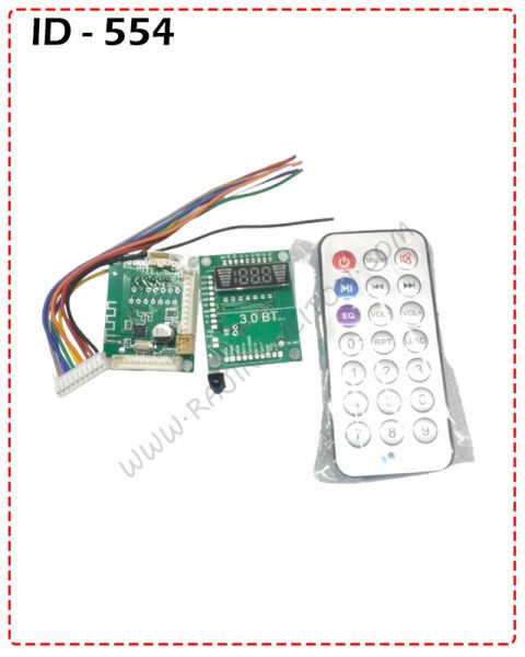 {ID - 554} - Audio Bluetooth Kit Remote With IR Sensor 1 Pcs. Price = 