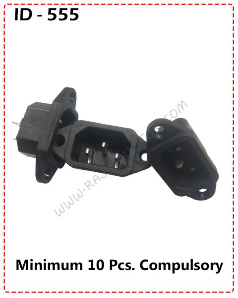 {ID - 555} - Rice Cooker AC Socket 10 Pcs. Price = 