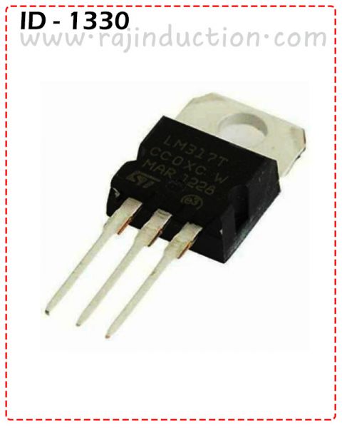 {ID - 1330} -LM 317 IC 1 Pcs. Price = 