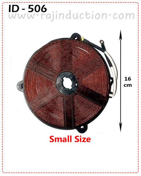 {ID - 506} Induction Coil Small Size Diameter 16cm 2 PCS. Price =