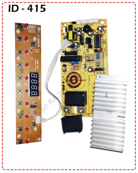 {ID - 415} - A12 Model PCB + Display 1 Pcs. Price = 