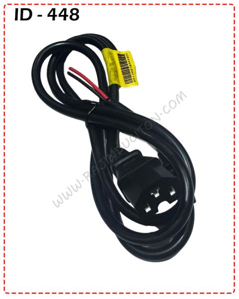 {ID - 448} - E-Bike DC Lead Wire 1 Pcs. Price =