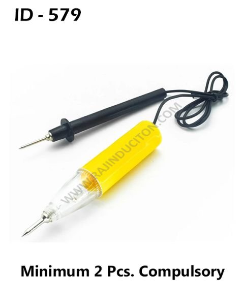 {ID - 579} - Continuity tester 1 Pcs. Price =